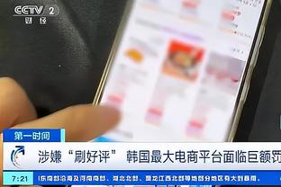 马祖拉：人们认为豪泽只是个白人射手 但我知道他能防守