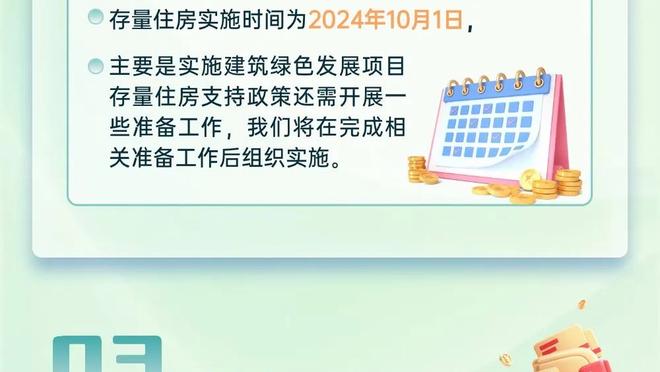 利拉德：球队没有抓住追分的机会 对手重新拉开了差距